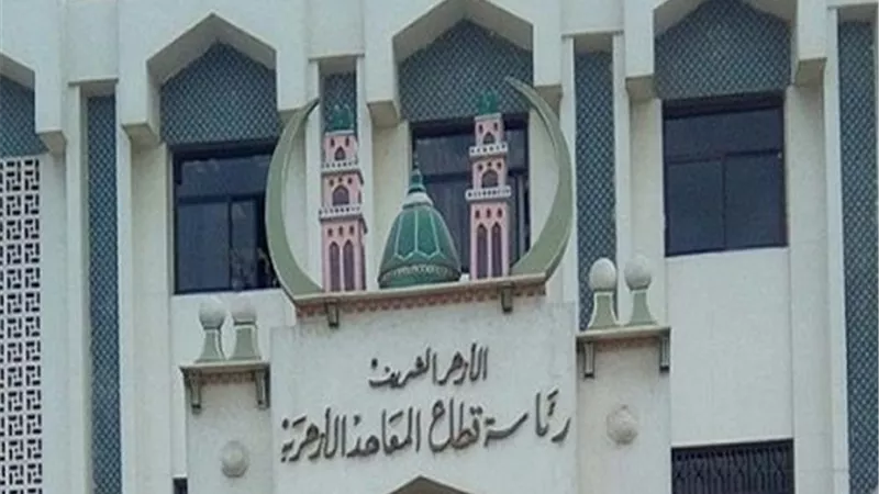 اليوم.. انتهاء التقديم بمعهد الخط العربي والزخرفة بالأزهر للعام الدراسي 2026/2027