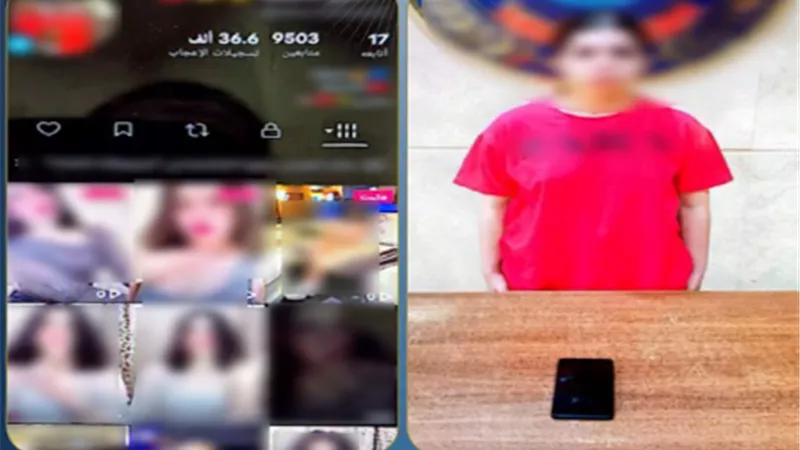 الداخلية تضبط صانعة محتوى بتهمة نشر فيديوهات خادشة للحياء بالمعادي