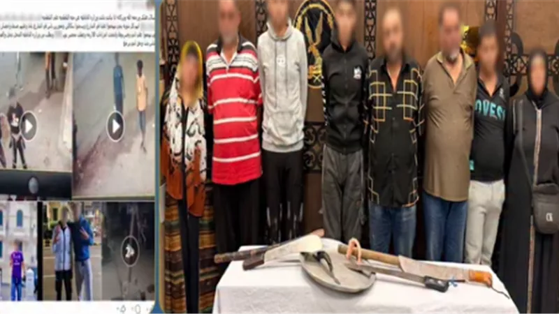 مشاجرة عائلية بسبب الميراث تنتهي بضبط 8 أشخاص في الإسكندرية 