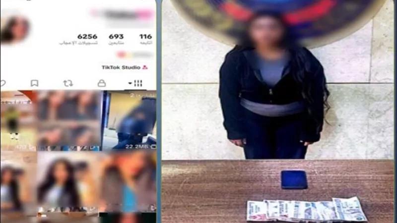 ضبط صانعة محتوى لنشر فيديوهات رقص بملابس خادشة للحياء في مدينة نصر
