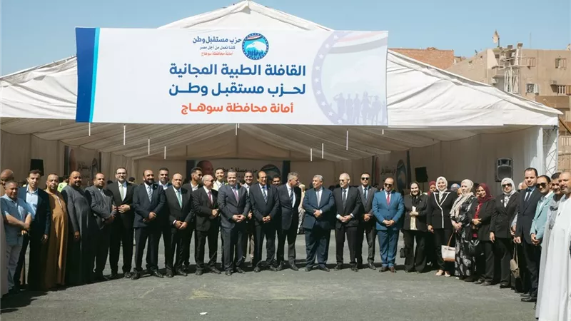 الكشف والفحوصات مجانًا.. قافلة طبية كبرى ومعرض ملابس لغير القادرين