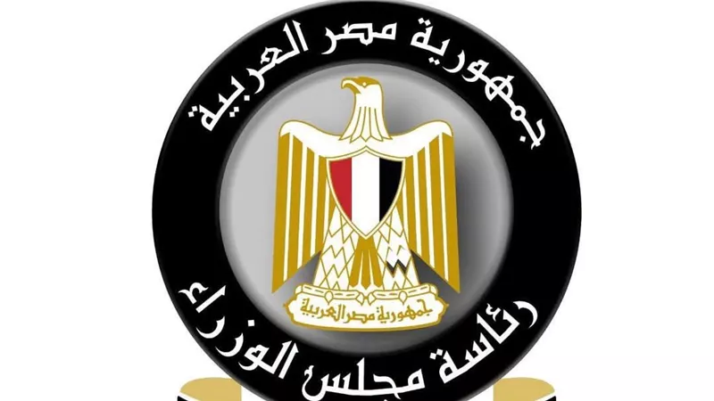 الوزراء: البنك الدولي يرفع توقعاته لنمو الاقتصاد المصري إلى 5.1% 
