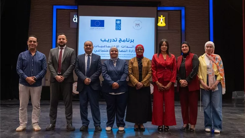 على مدار 24 يومًا.. التضامن تنهي تدريب 3220 رائدة اجتماعية بالإسكندرية