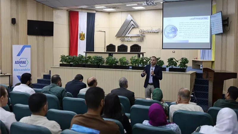 التنمية المحلية تنظم دورة تدريبية بالإسكندرية لإحكام الرقابة على المواد الخاضعة لبروتوكول مونتريال