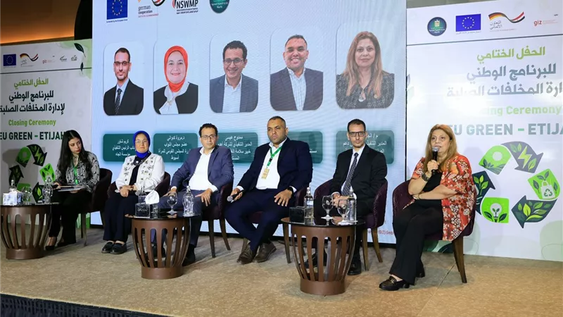التضامن: الجمعيات الأهلية شريك أساسي في تحقيق الاستدامة البيئية والتمكين الاقتصادي