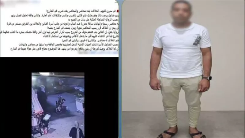  بسبب خلافات الجيرة.. ضبط مزارع اعتدى بالضرب على شقيقتين في الشارع بالفيوم