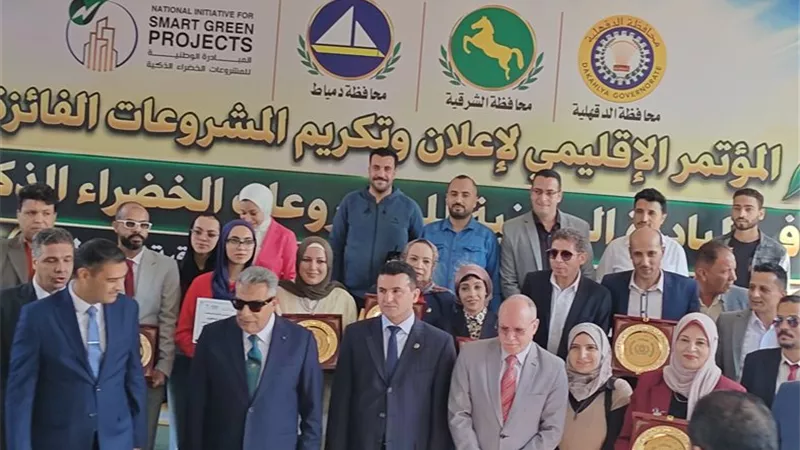 3 محافظات تحتفي بالفائزين في المبادرة الوطنية للمشروعات الخضراء الذكية