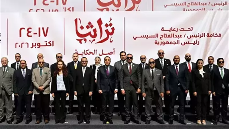 مدبولي يفتتح معرض تراثنا 2026.. مشاركة دولية واسعة وخدمات لدعم المشروعات الصغيرة