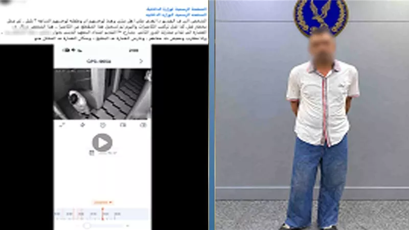 ضبط عاطل اتهمته سيدة بمضايقتها والتهجم على مسكنها في الإسكندرية
