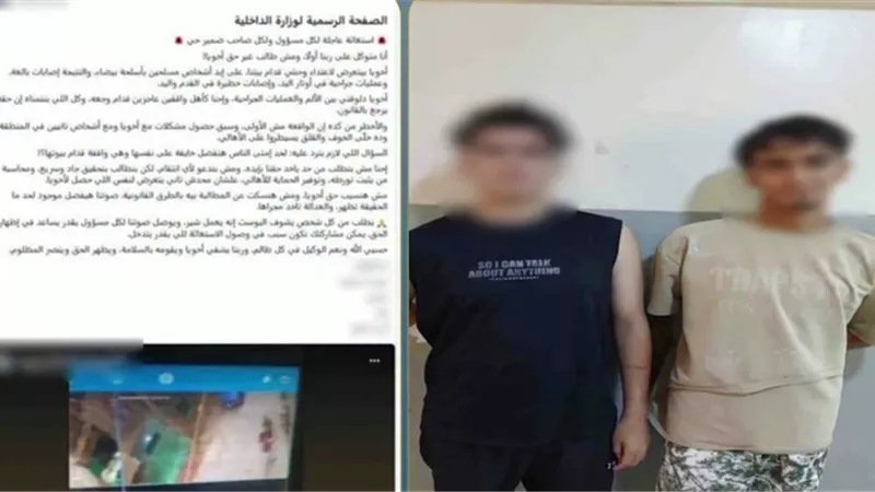 الهزار قلب جد.. إصابة شخصين في مشاجرة بالقاهرة