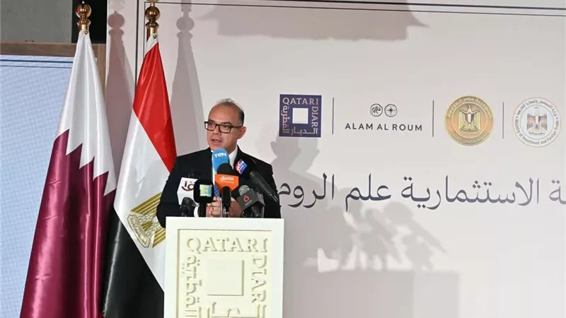 الاستثمار: الاستثمارات الأجنبية المباشرة تسجل نحو 18 مليار دولار بنهاية يونيو 2026