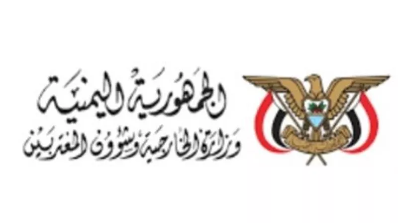 وكيل وزارة العدل اليمنية: الحوثيون يستهدفون التجارة العالمية عبر مضيق باب المندب