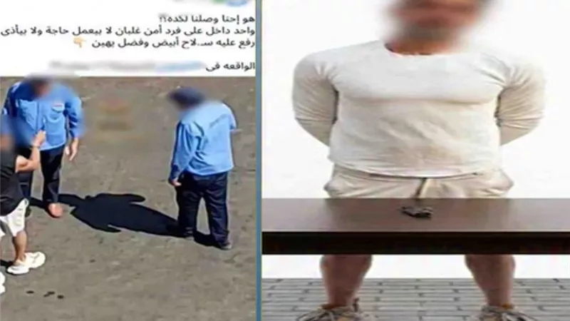 24 أكتوبر.. محاكمة المتهم بالتعدي على فردي أمن وتهديدهما بسلاح أبيض في القاهرة الجديدة
