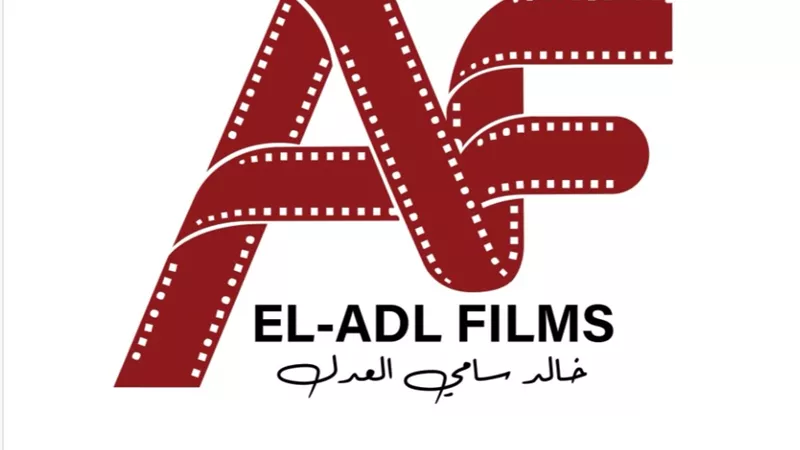 برؤية جديدة.. خالد سامي العدل يعيد إحياء شركة والده تحت اسم «العدل فيلمز» 