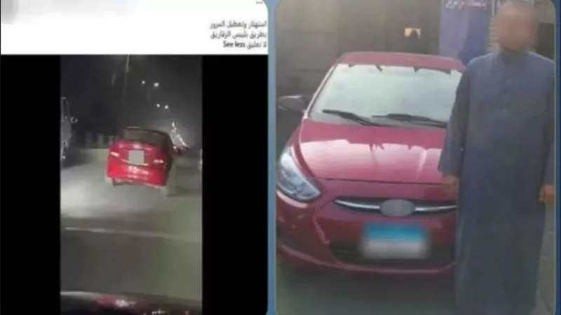 ضبط موظف لقيامه بحركات استعراضية بسيارته خلال زفاف أحد أقاربه بالشرقية