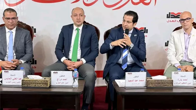 الأمانة العامة لحزب العدل تعقد اجتماعًا لمناقشة خطة العمل خلال المرحلة المقبلة