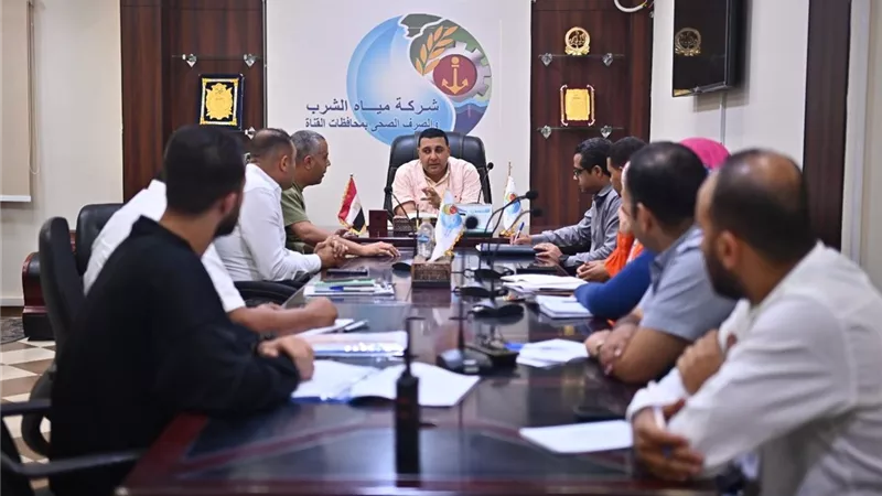 رئيس مياه القناة يعقد اجتماعًا مع قيادات القطاع المالي لمتابعة الأداء وتعظيم الموارد المالية