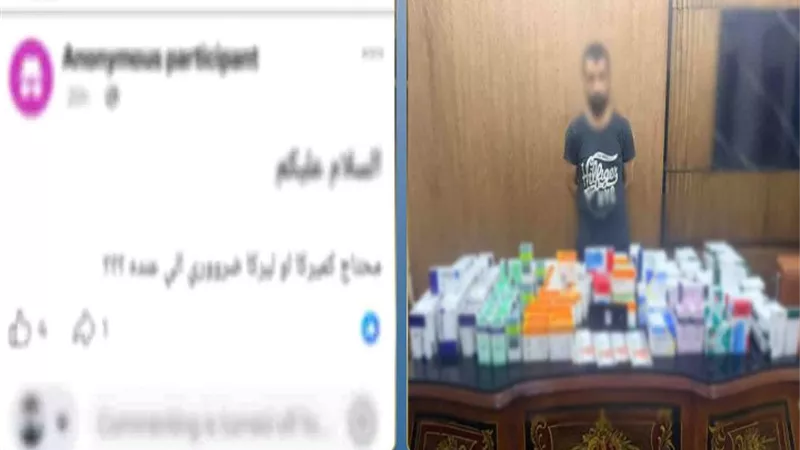 ضبط عاطل أنشأ صفحة على مواقع التواصل للترويج لبيع المخدرات بالقليوبية 