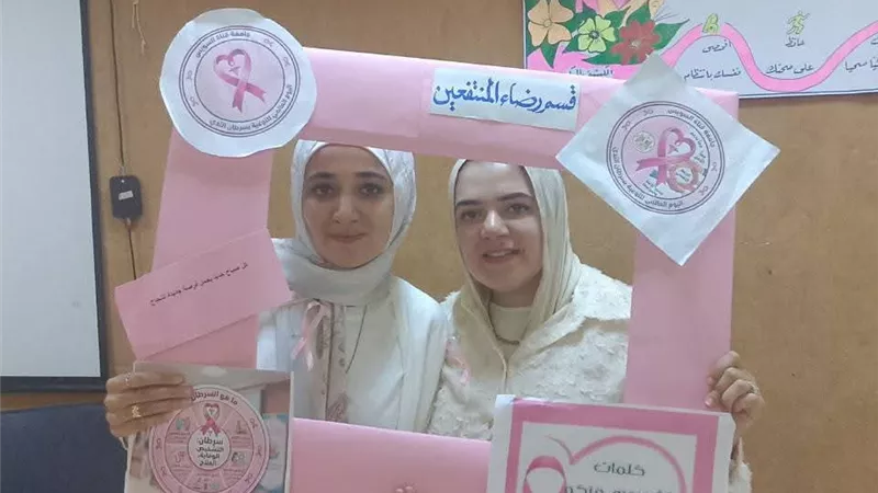 الكشف المبكر أمان.. جامعة قناة السويس تنظم فعالية للتوعية بسرطان الثدي