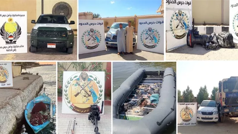 حرس الحدود يضبط 241 طنًا من المخدرات و187 ألف ذخيرة خلال 3 أشهر