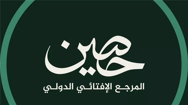 دار الإفتاء المصرية 