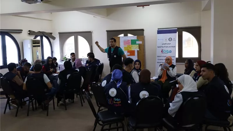 وزارة التضامن الاجتماعي 
