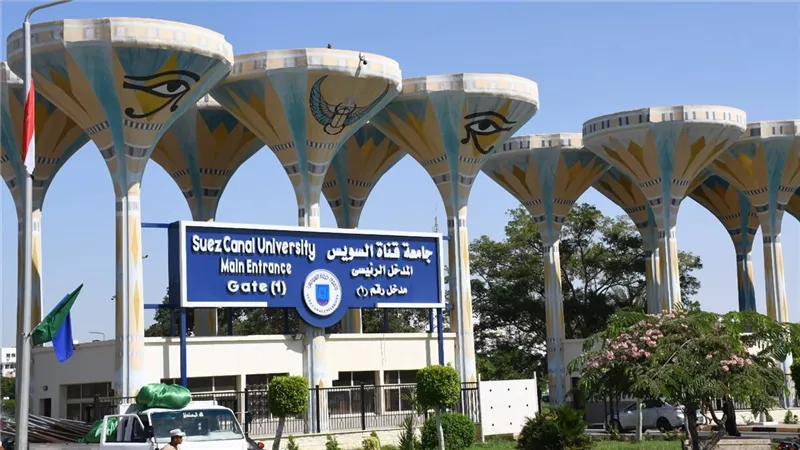 جامعة قناة السويس تفتح باب التقدم لجائزة النشر الدولي للباحثين لعام 2026