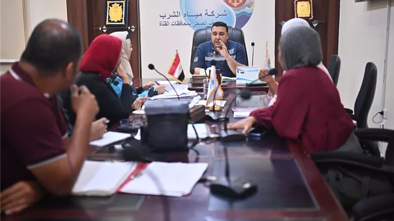 الاجتماع