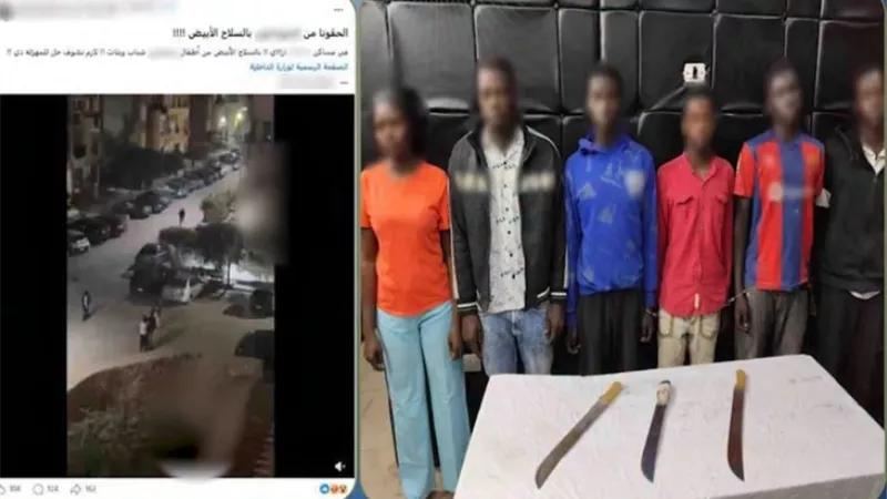 ضبط 6 أشخاص يحملون جنسية أجنبية خلال مشاجرة بالأسلحة البيضاء بمدينة نصر