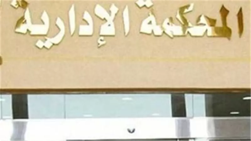 المحكمة الإدارية العليا تحدد 7 ديسمبر للجلسة الأولى لبحث الطعون الانتخابية