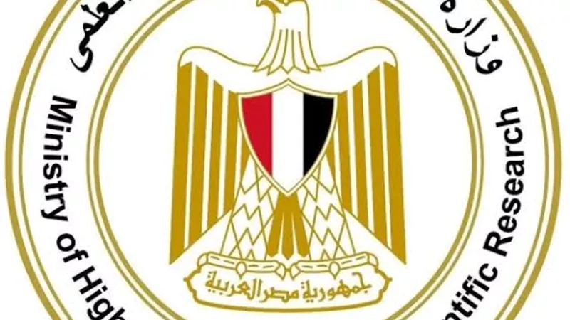 التعليم العالي توضح قواعد التوزيع الجغرافي بتنسيق الجامعات 2025