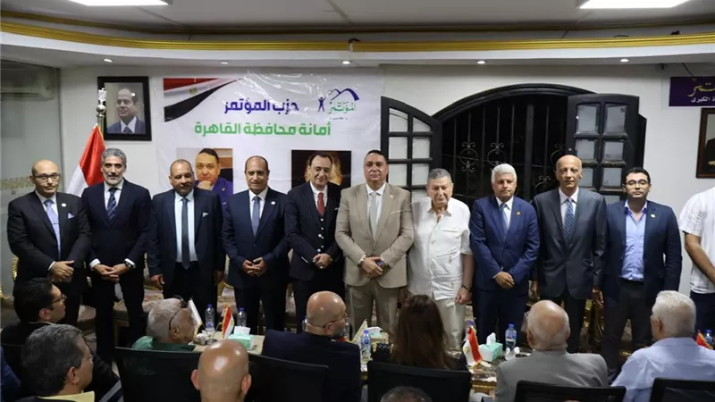 حزب المؤتمر يعقد اجتماعًا تنظيميًا موسعًا لدعم مرشحيه بالقاهرة