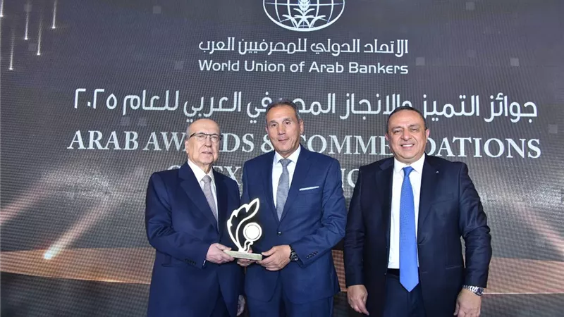 البنك الأهلي المصري يحصد جائزة أقوى علامة تجارية في مصر لعام 2025