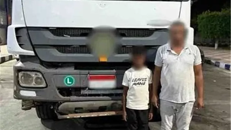 طفل يقود سيارة نقل على طريق كفر الشيخ - بلطيم.. والداخلية تكشف التفاصيل