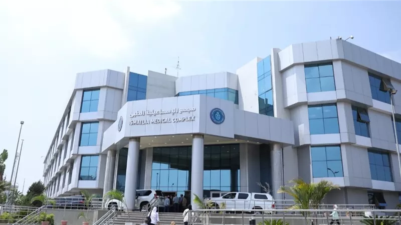 متحدث الصحة: مجمع  الإسماعيلية الطبي تطاقته الاستيعابية 400 سرير ويضم 13 غرفة عمليات