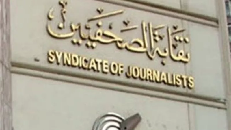 نقابة الصحفيين: الاحتلال يرتكب مجزرة تجويع.. وصمت المجتمع الدولي مشاركة بالجريمة