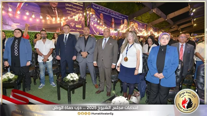 حماة الوطن ينظم مؤتمراً جماهيرياً بالقاهرة دعماً لمرشحيه في انتخابات مجلس الشيوخ 2025