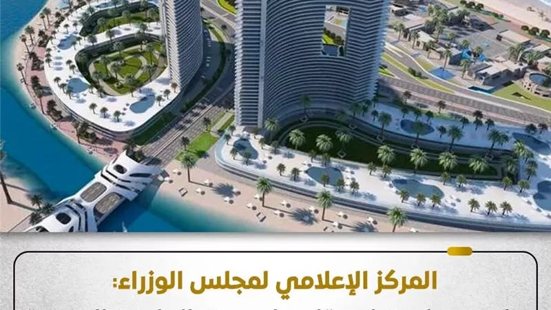الوزراء: ملء بحيرات 