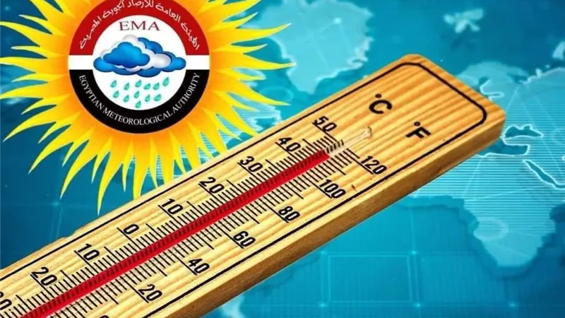 بلاش خروج من الضهر للعصر.. الأرصاد تحذر المواطنين من طقس اليوم