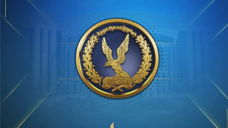 الداخلية تكشف حقيقة مكالمة إباحية مفبركة لـ