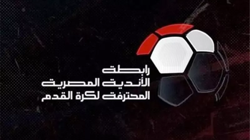 اليوم .. قرعة بطولة الدوري الجديد في مشروع الهدف