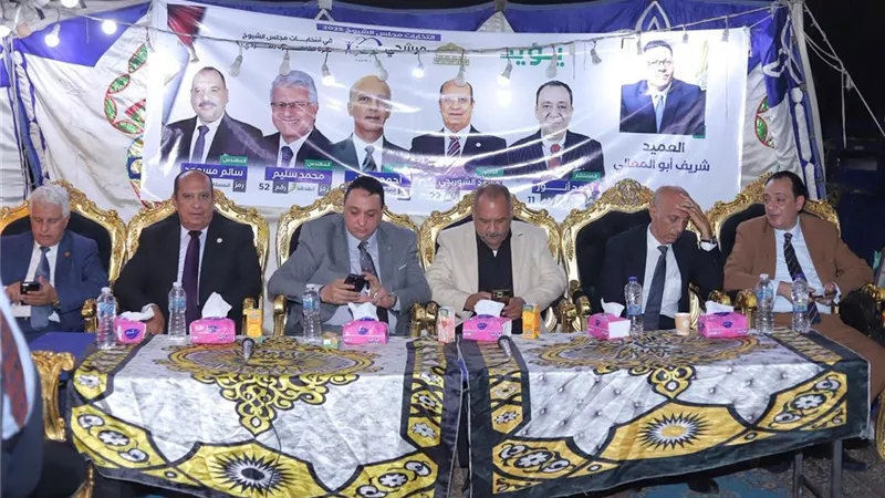 حزب المؤتمر ينظم مؤتمر جماهيري بمنشأة ناصر لدعم مرشحيه بانتخابات الشيوخ