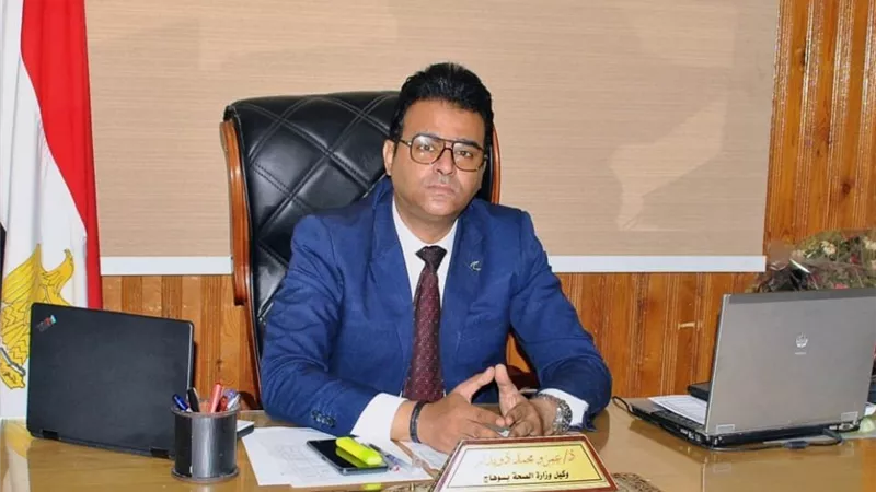 تجديد الثقة في الدكتور عمرو ديودار وكيلاً لوزارة الصحة بسوهاج