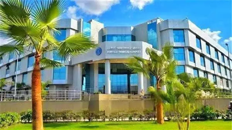 وحدة السكتة الدماغية بمجمع الإسماعيلية الطبي تحصل على الاعتماد الدولي