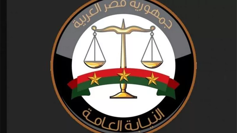 النيابة العامة تُلزم المواطنين والمحامين بالهوية الرقمية لتقديم العرائض إلكترونيًا