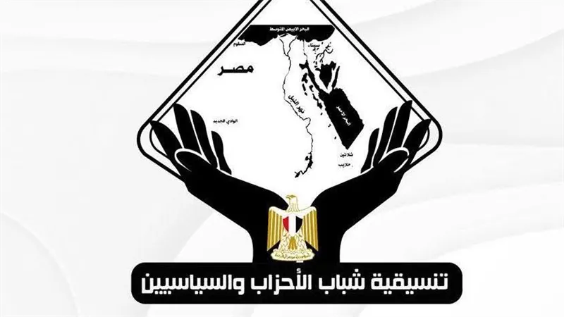 اختيار 3 نواب بالتنسيقية في هيئات مكاتب لجان مجلس الشيوخ