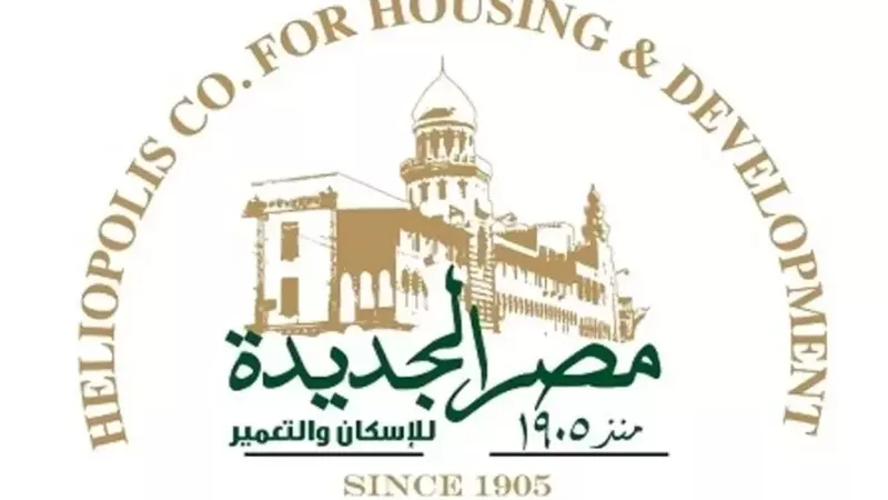 تعويضا من الدولة.. مصر الجديدة للإسكان تتسلم 60 فدانًا بمدينة العبور الجديدة