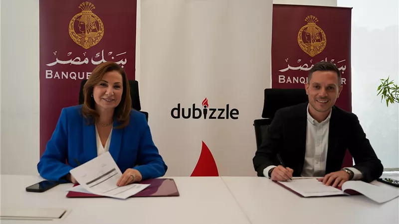 بنك مصر يتعاون مع دوبيزل لتوسيع خدمات التمويل العقاري رقميًا