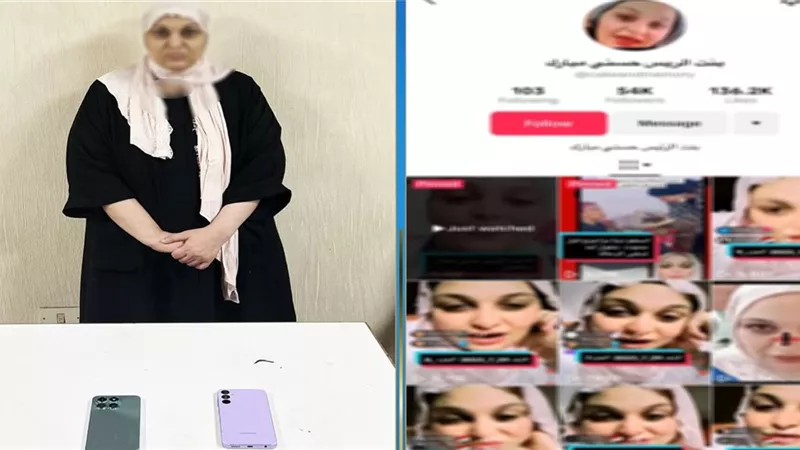 ماذا قالت الداخلية عن ضبط مروة صاحبة حساب 