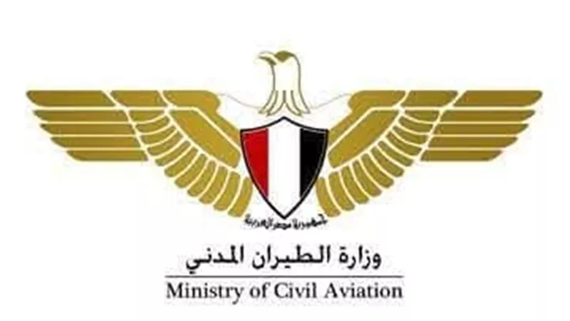 بيان رسمي من وزارة الطيران بشأن انقطاع التيار الكهربائي بمطار القاهرة